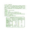 纯香椰子粉14g*20 冲调饮品【129元任选8件】 商品缩略图1