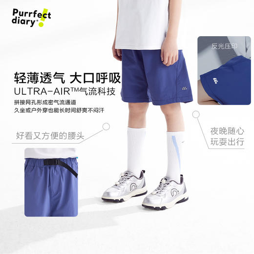 fx-【桉树皮】咕噜日记儿童轻户外短裤PXK2526 商品图1