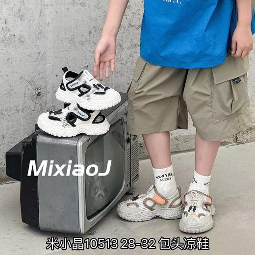 米小晶10513 商品图0