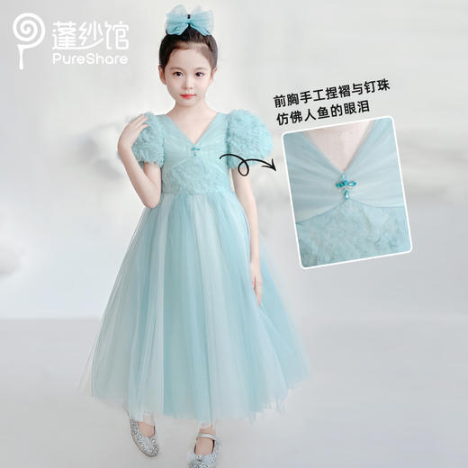 【非质量问题不退换】PureShare 蓬纱馆女童礼服 人鱼泪礼服裙 商品图5