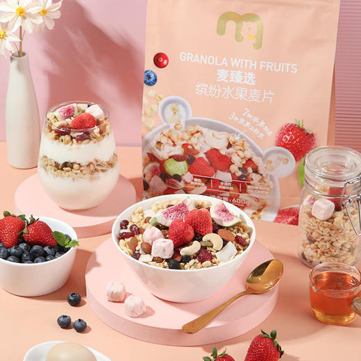 【MDL】麦臻选缤纷水果麦片600g 商品图1