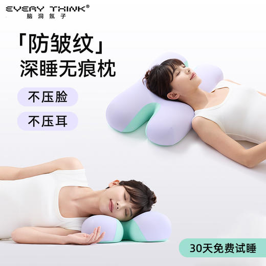 EVERYTHINKN脑洞氛子 放空头枕 TC3 商品图2