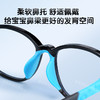 普莱斯儿童镜框PB8072 柔韧TR90材质 男女通用 多色可选 商品缩略图7