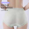 【樱姿娜上新】山茶花聚乳酸内裤85027，山茶花聚乳酸内裤，冰氧无痕，舒适透气，6条礼盒装 商品缩略图5
