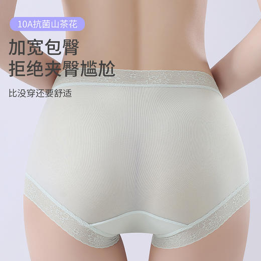 【樱姿娜上新】山茶花聚乳酸内裤85027，山茶花聚乳酸内裤，冰氧无痕，舒适透气，6条礼盒装 商品图5