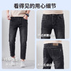 圣得西九分牛仔裤休闲裤子男款2025夏季新款弹力宽松显高直筒裤 商品缩略图4