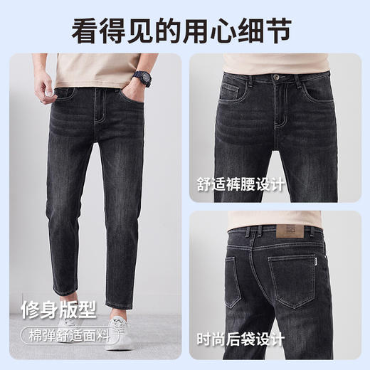 圣得西九分牛仔裤休闲裤子男款2025夏季新款弹力宽松显高直筒裤 商品图4