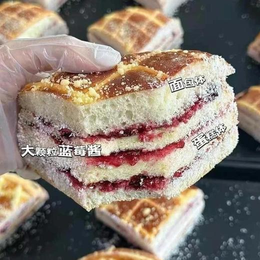 私房定制2个22.9蓝莓面包/草莓面包传统手工制作鲜果慢熬大颗粒果酱云朵般柔软配料表干净现做现发短保7天基地直邮 商品图1
