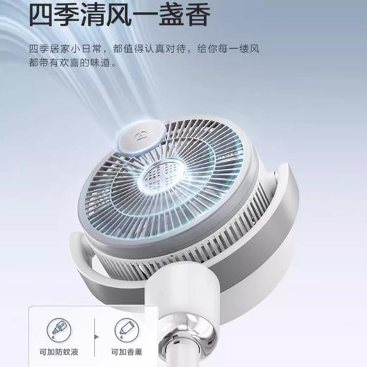 【艾美特 全新落地循环扇FA18-X117】 2025升级款 3档可调 滤网加重底盘 广角大范围送风 商品图5