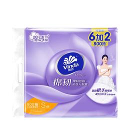 维达 棉韧抽取式面巾纸 V2833（S码100抽3层）