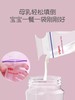 贝亲进口储奶袋母乳保存袋盒双重密封保鲜奶水储存保鲜袋大容量250ml大容量储奶袋*60片/90片/PIG-78551/78552 商品缩略图2