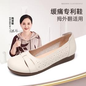 信诺真皮软底镂空浅口舒适皮鞋中老年新款妈妈单鞋拇外翻低帮女鞋5C5998-3