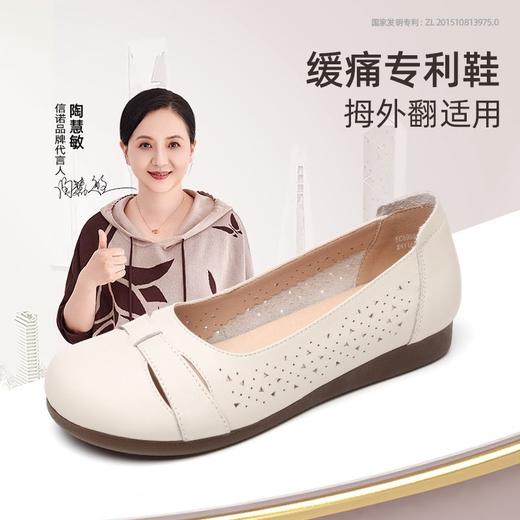 信诺真皮软底镂空浅口舒适皮鞋中老年新款妈妈单鞋拇外翻低帮女鞋5C5998-3 商品图0