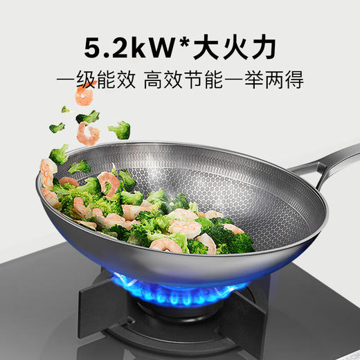 博世（BOSCH）4系 5.2kW家用大火力燃气灶 秒速点火 易清洁灶头 安全熄火保护 一级能效 星际灰钢化玻璃面板 天然气 PDG733VBMP 商品图1