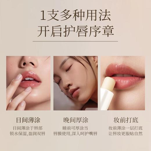 橪 红橘精油润唇膏3g 商品图3