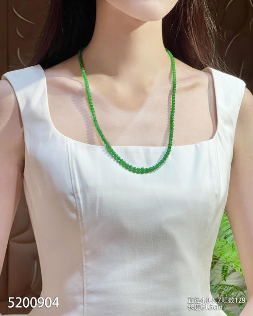 5200904，珠串。具体价格微信咨询 商品图4