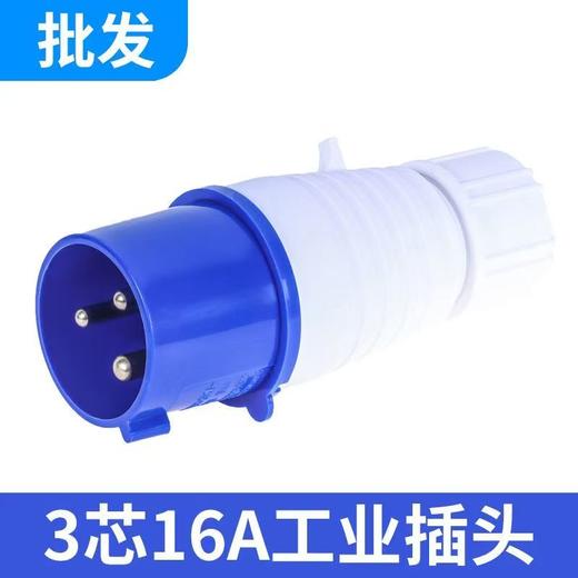 防爆插头 商品图0