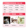 lanboto狗狗猫咪补血口服液肝精犬猫通用产后孕期补铁生血50ml 商品缩略图4