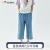 【代发】休闲牛仔裤九分裤 棵初夏季款亲子中大女童水洗蓝宽松休闲裤蓝色 商品缩略图0
