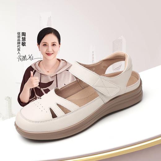 信诺真皮罗马凉鞋镂空包头女鞋2025夏季透气凉鞋舒适软底妈妈鞋子5C8166-3 商品图0