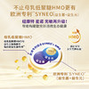 【品牌直供】纽康特星诺HMO氨基酸无敏配方 400g【效期27-02】 商品缩略图4