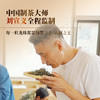 【2025年春茶预售】【蛇首—老班章单株】原料选自老班章7号茶农黄自美家800年古树单株，精挑细选 每一片都是王者！600克/罐 商品缩略图8