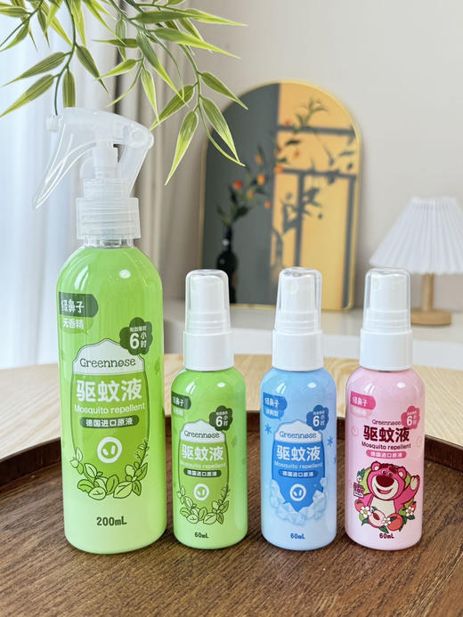 【绿鼻子Greennose】品牌直发❗️天猫驱蚊类目TOP1❗️高端驱蚊品牌🥇2025新品上新，春夏驱蚊/日用系列！ 商品图2