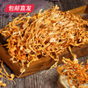 卡宴 珍之美味山珍干货礼盒 880g【包邮直发】 商品缩略图5