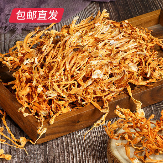 卡宴 珍之美味山珍干货礼盒 880g【包邮直发】 商品图5