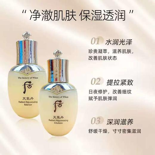 韩国who后系列中样套盒 商品图1