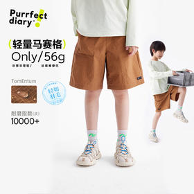 fx-【小轻壳】咕噜日记童装儿童魔方格休闲中裤PXK2518