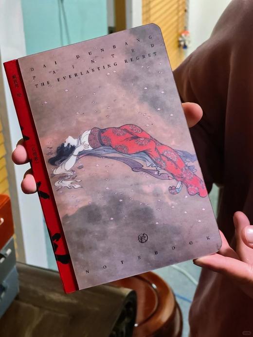 惊破霓裳羽衣曲：戴敦邦绘《长恨歌》赏析 商品图6