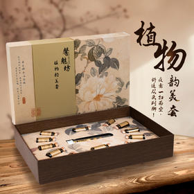 馨魅坊-植物韵美套系列 胸部套、肩颈套、腰肾套 身体拓客套 身体套