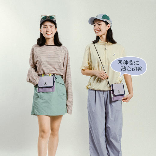 【出游季特惠】ACMEITEM爱棵米-户外撞色休闲斜挎包便携小巧精致出行小包GAG3510421A 商品图1