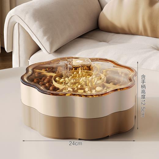 【多样屋专柜】多样屋单层零食盒糖果盒精美送礼家用喜庆水果盒 商品图8