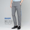 半身缘男裤 夏季凉感薄款直筒商务透气轻盈长裤西裤630 商品缩略图0