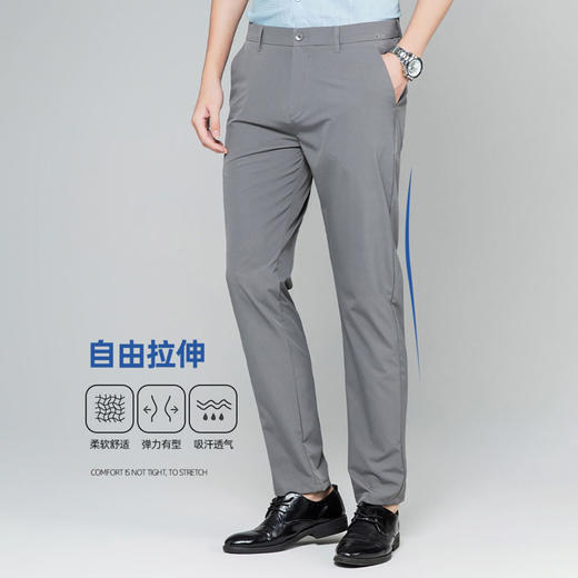 半身缘男裤 夏季凉感薄款直筒商务透气轻盈长裤西裤630 商品图0