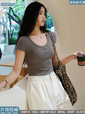 哈瓦塔（短款纽扣）舒适运动短袖 H350126