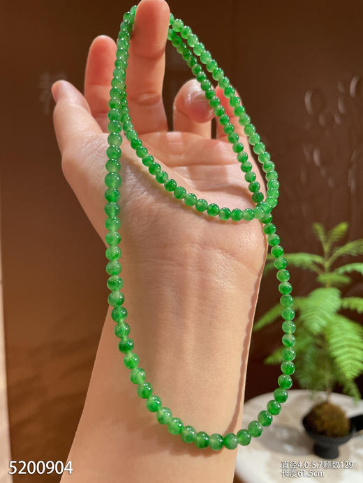 5200904，珠串。具体价格微信咨询 商品图1