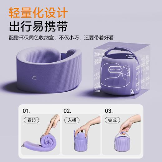 EVERYTHINKN脑洞氛子颈托颈枕Ec2 商品图4