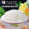 龙凤臻淳五常大米2.5kg 商品缩略图2