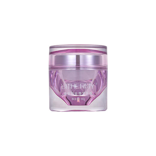 【休休专属】碧泉之谜 舒缓维稳抗皱紧致臻爱铂金尊宠乳霜 商品图7