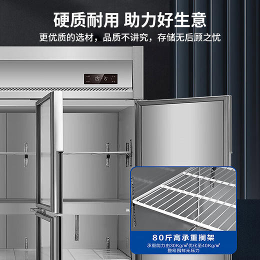 海尔（Haier）商用厨房冰箱2门冷藏2门冷冻全铜全钢四门四开门大容量酒店饭店餐厅食堂保鲜不锈钢SL-1020C2D2S 商品图5