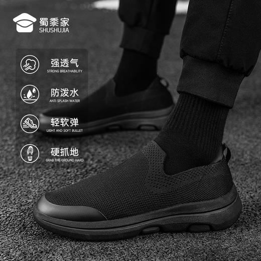 【二代透气运动飞织布鞋】透气软弹休闲网布鞋 男女同款一脚蹬健步低帮鞋XB401 商品图14