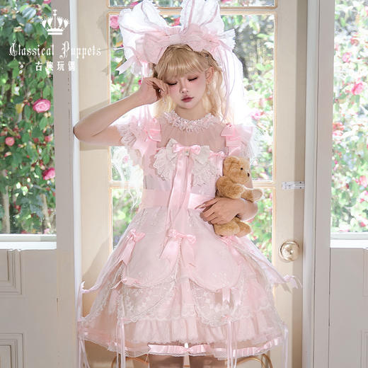 【现货】玩偶的衣橱 露珠铃兰 古典玩偶 Lolita 商品图13