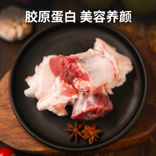 【锁鲜装】猪脚圈300g/盒 商品图4