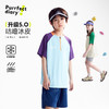fx-【冰皮5代】咕噜日记童装儿童凉感短袖男女童25夏季撞色防晒上衣PXT2509 商品缩略图0