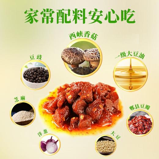 聚便利x山姆仲景原味香菇酱 16g*10 商品图2
