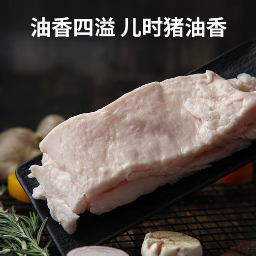 【锁鲜装】板油350g/盒 商品图4