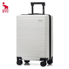 【多样屋专柜】爱华仕拉杆箱 钢琴箱行李箱旅游箱白色出游